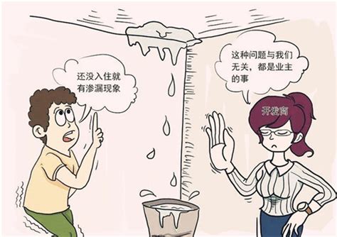 房屋漏水|一文讲清：房屋漏水到底找楼上、物业，还是开发商？